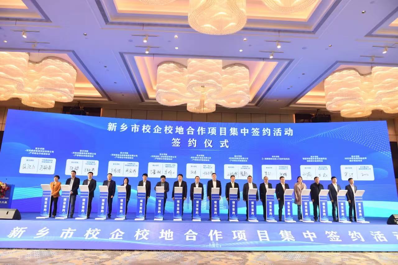 戴克機械與新鄉(xiāng)學院3D打印學院簽約